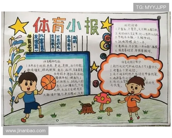 马赛比赛风格争议的根源及其对体育精神的影响探讨 马赛比赛风格争议的根源及其对体育精神的影响探讨