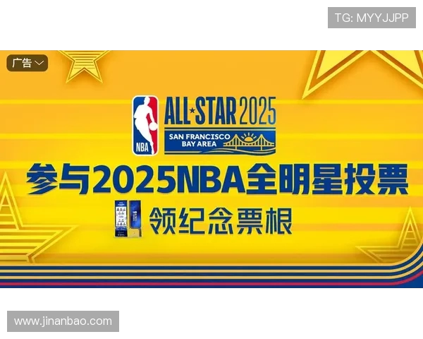 腾讯体育NBA直播入口与使用指南
