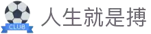 人生就是搏·(中国区)官方网站